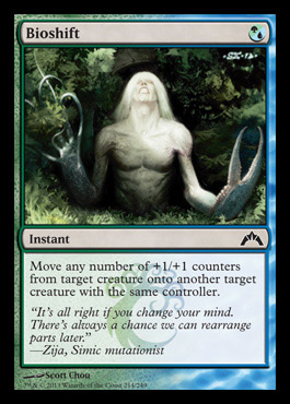 bioshift simic gatecrash spoiler