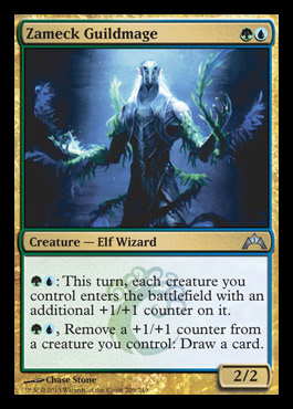 zameck guildmage simic gatecrash spoiler